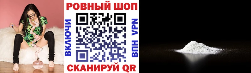 Где купить наркотики Шагонар СОЛЬ  Марихуана  МЕФ  mega вход  COCAIN  ГАШИШ 