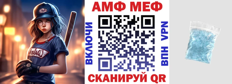 как найти наркотики Шагонар blacksprut как войти АМФ 98%