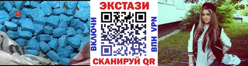 ЭКСТАЗИ 250 мг  купить наркотик  Шагонар 