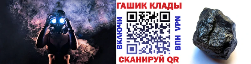 МЕГА зеркало  Шагонар  Гашиш Изолятор 