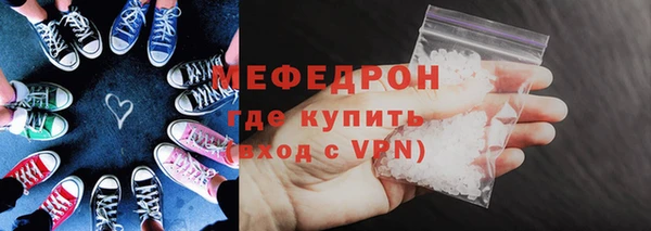 шишки Белоозёрский