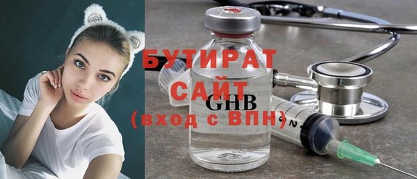 соль ск Беломорск
