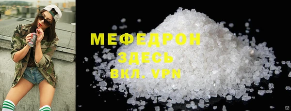 шишки Белоозёрский