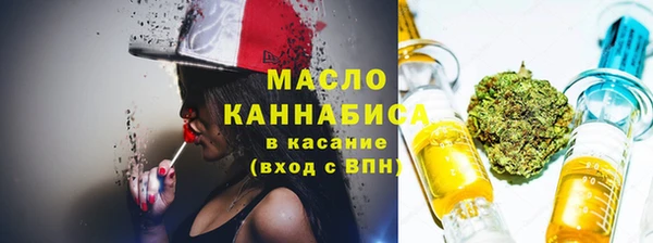 метадон Белокуриха
