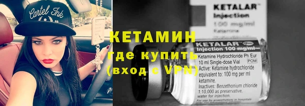 метадон Белокуриха