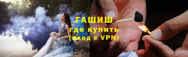 метадон Белокуриха