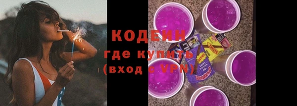 соль ск Беломорск