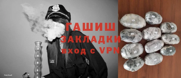 метадон Белокуриха