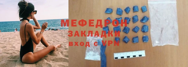 метадон Белокуриха