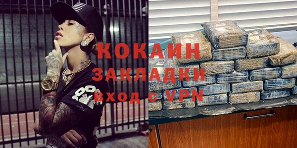 метадон Белокуриха