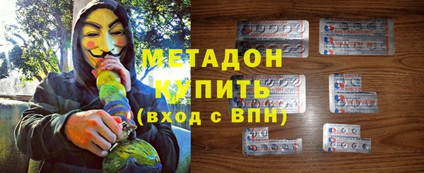 метадон Белокуриха