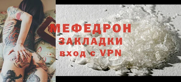 прущая мука Нефтекумск