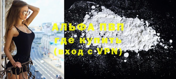 соль ск Беломорск