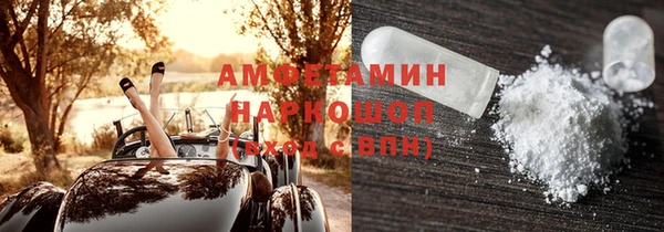 метадон Белокуриха