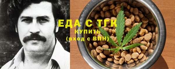 шишки Белоозёрский