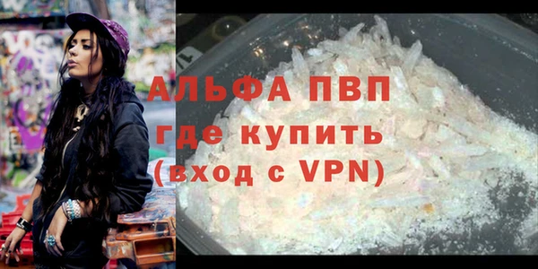 метадон Белокуриха