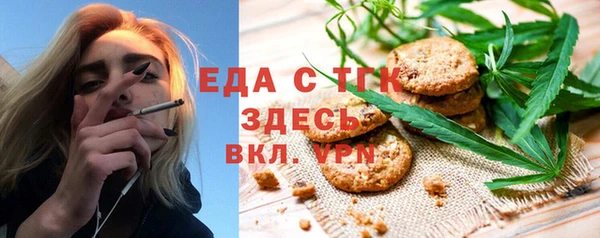 соль ск Беломорск