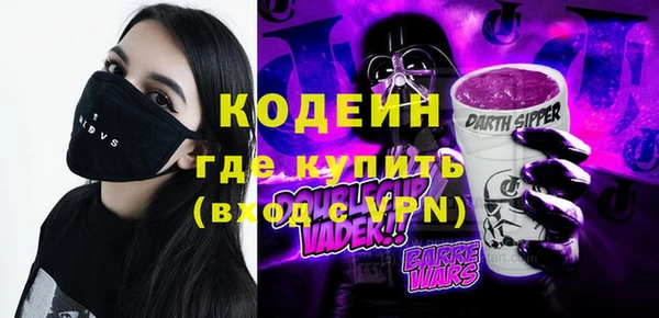 метадон Белокуриха