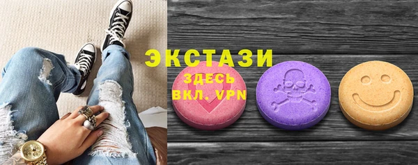 соль ск Беломорск