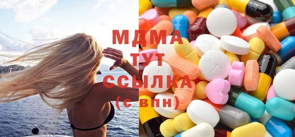 метадон Белокуриха