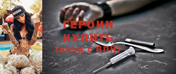метадон Белокуриха