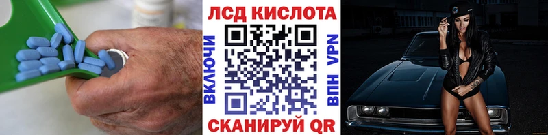 kraken онион Шагонар Лсд 25 экстази кислота
