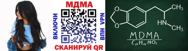 MDMA crystal  купить  цена  Шагонар 
