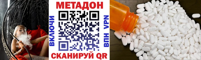 цены наркотик  Шагонар  Метадон кристалл 