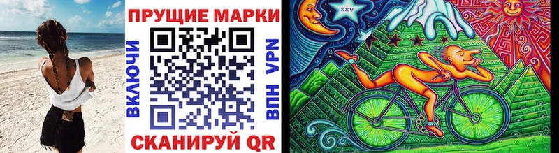 Марки NBOMe 1,5мг  Шагонар 